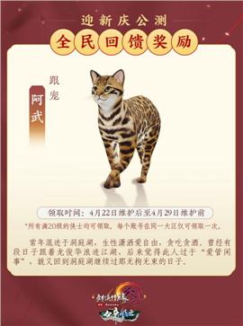 上帝武装传奇私服