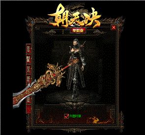 传奇私服时快时慢的