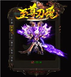 传奇私服 老掉线