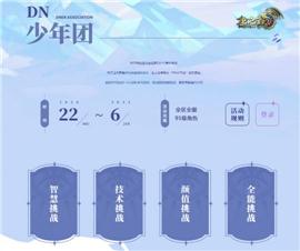 私服传奇攻城规则。